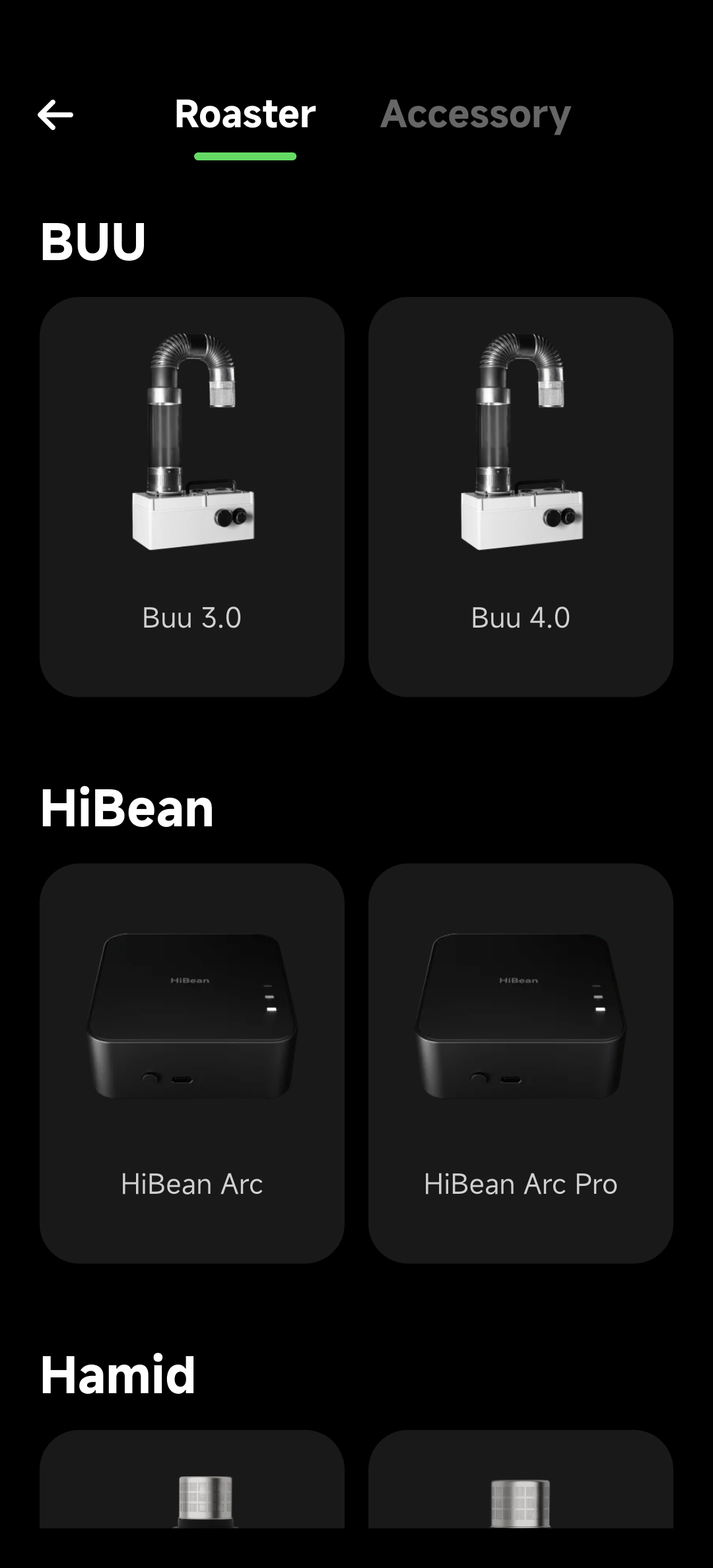 Roaster Discovery Page