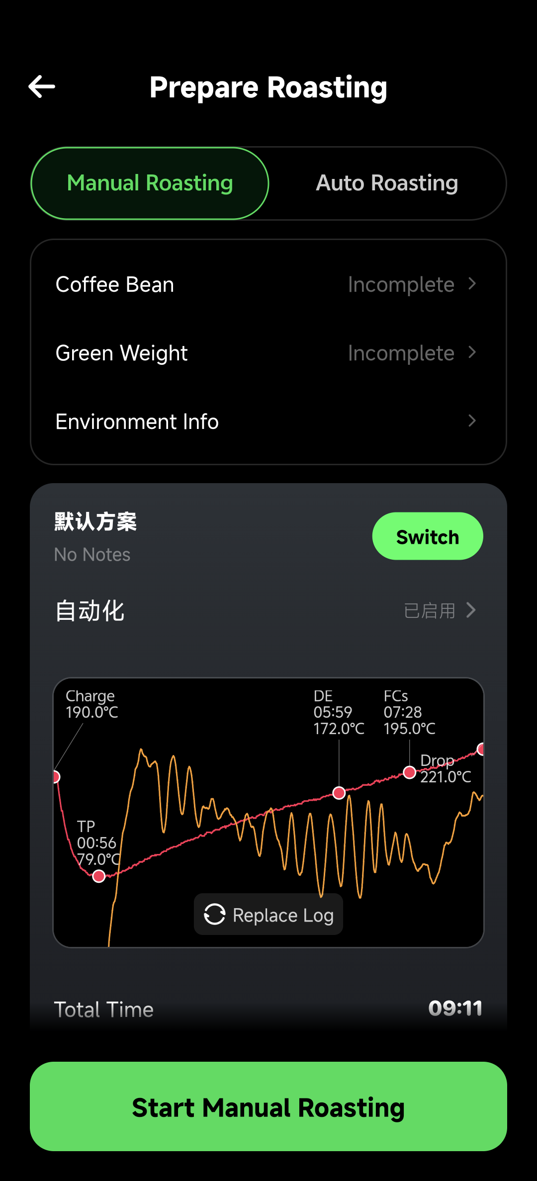 Roasting Preparation Page Overview