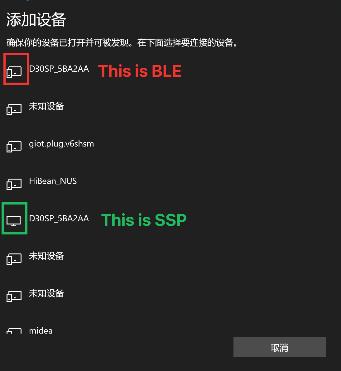 Windows: select SPP device entry