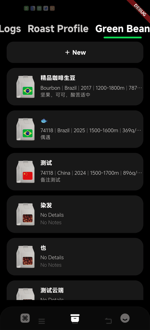 AI Green Bean Label Recognition Demo